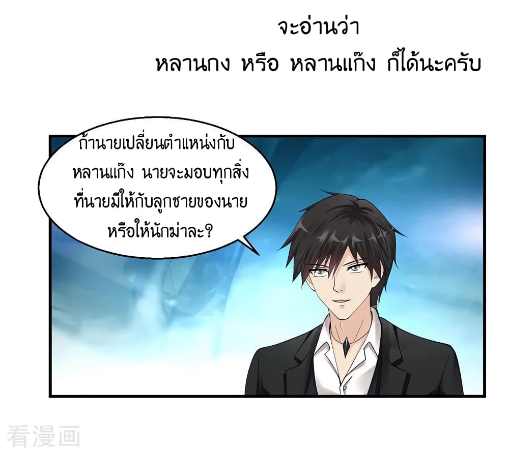 อ่านมังงะ